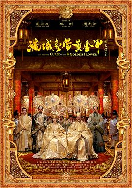 《爱与自由》主视觉海报